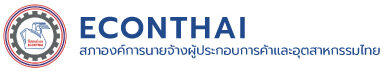 ECONTHAI